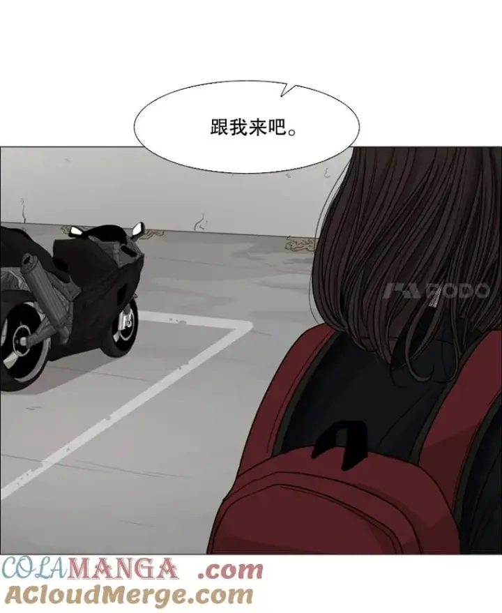漫画《鲨鱼》31.好久不见第4张图