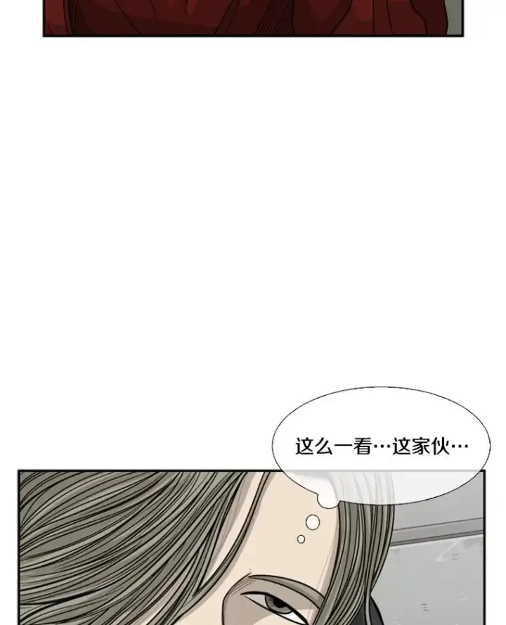 漫画《鲨鱼》31.好久不见第69张图