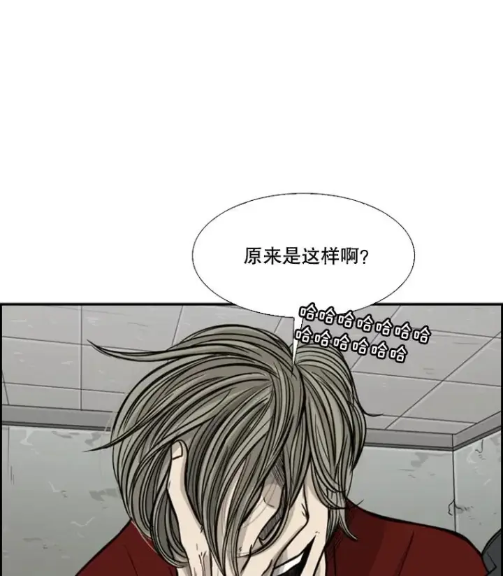 漫画《鲨鱼》31.好久不见第75张图