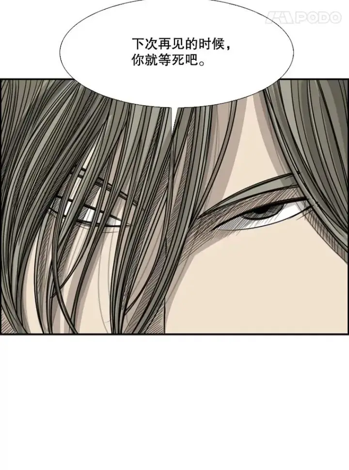 漫画《鲨鱼》31.好久不见第81张图