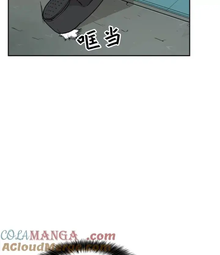 漫画《鲨鱼》31.好久不见第85张图