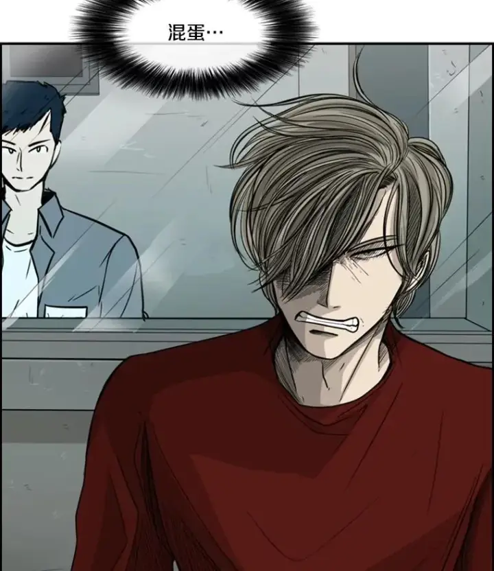 漫画《鲨鱼》31.好久不见第86张图