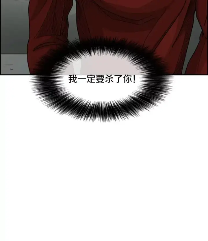 漫画《鲨鱼》31.好久不见第87张图