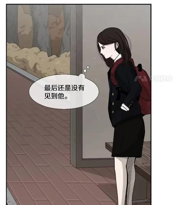 漫画《鲨鱼》31.好久不见第95张图