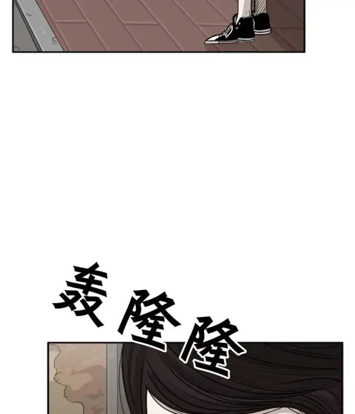 漫画《鲨鱼》31.好久不见第96张图