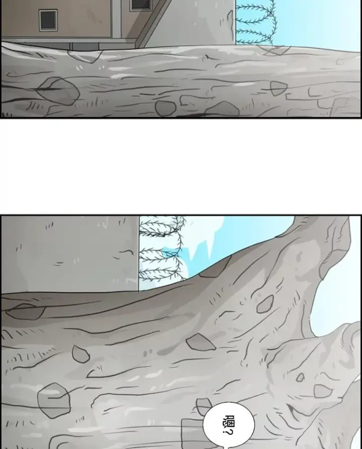 漫画《鲨鱼》32.肉麻第103张图