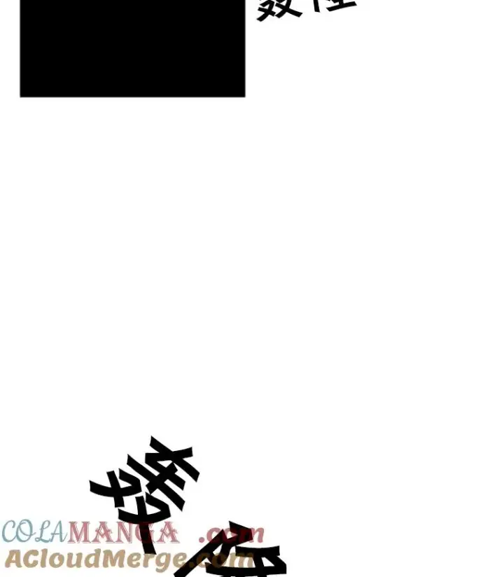 漫画《鲨鱼》32.肉麻第37张图