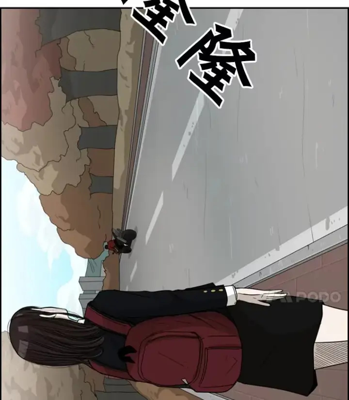 漫画《鲨鱼》32.肉麻第38张图