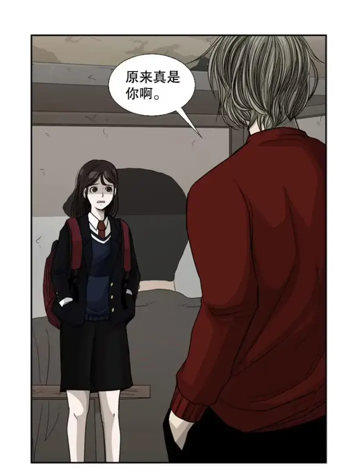 漫画《鲨鱼》32.肉麻第6张图