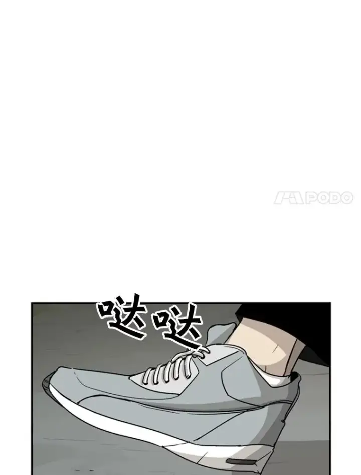 漫画《鲨鱼》32.肉麻第7张图
