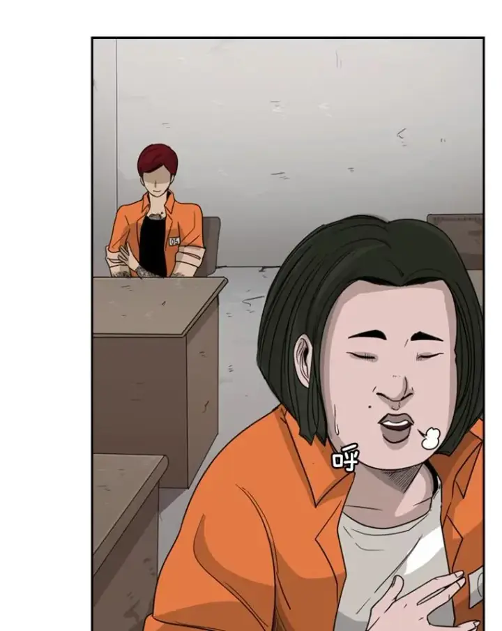 漫画《鲨鱼》32.肉麻第86张图