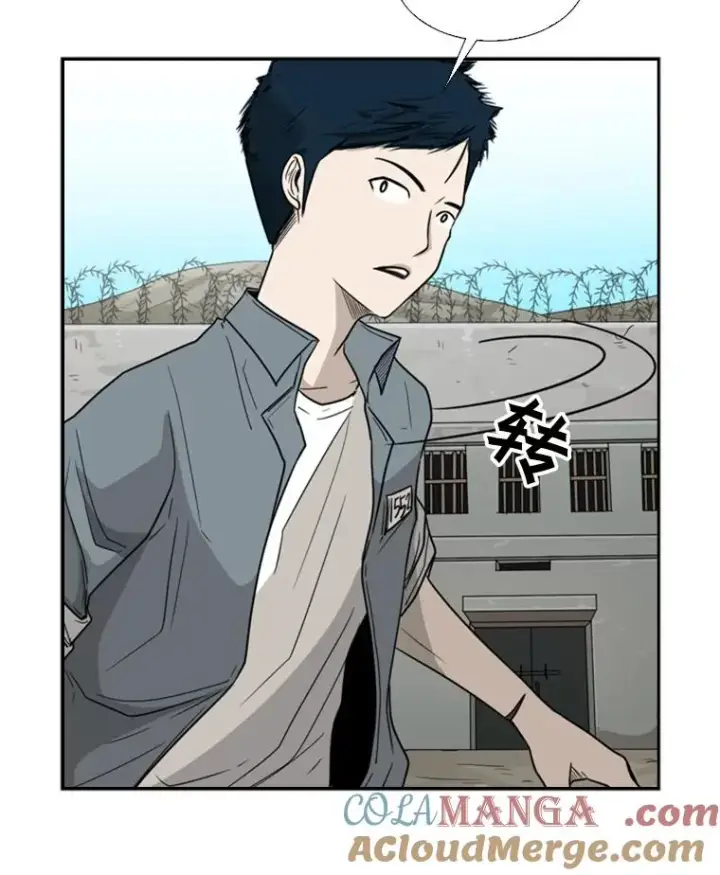 漫画《鲨鱼》32.肉麻第93张图