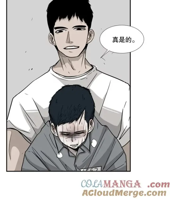 漫画《鲨鱼》33.离别第105张图