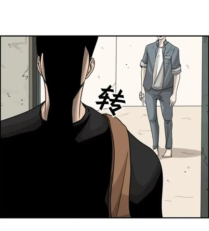 漫画《鲨鱼》33.离别第111张图
