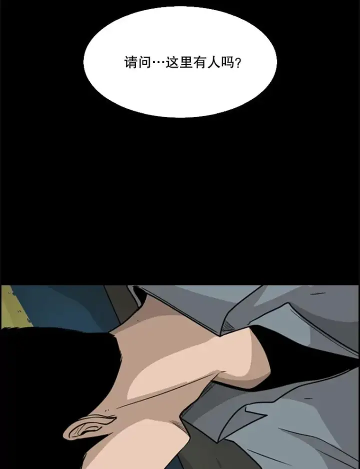 漫画《鲨鱼》33.离别第126张图