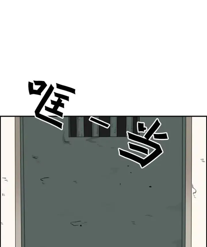 漫画《鲨鱼》33.离别第132张图
