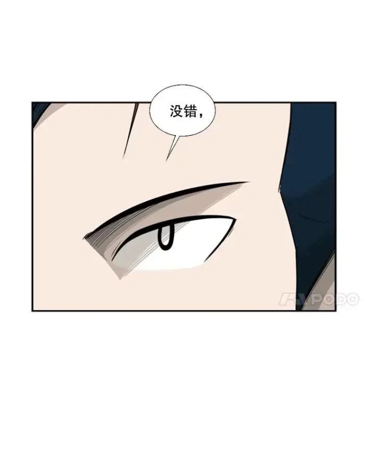 漫画《鲨鱼》33.离别第14张图