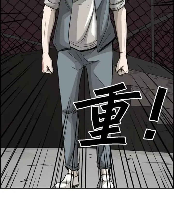 漫画《鲨鱼》33.离别第16张图