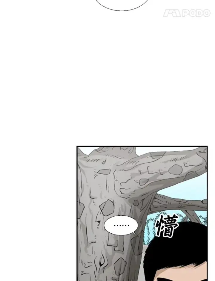 漫画《鲨鱼》33.离别第18张图