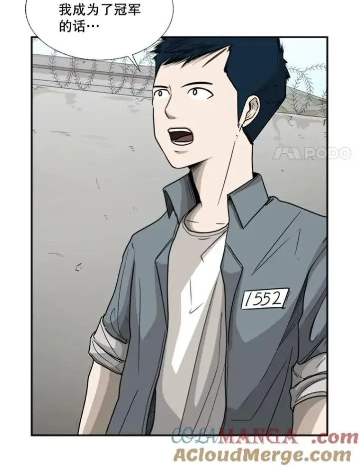 漫画《鲨鱼》33.离别第21张图