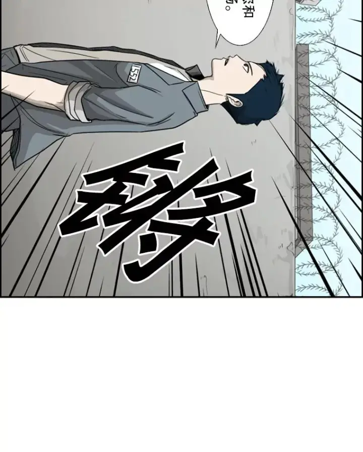 漫画《鲨鱼》33.离别第23张图