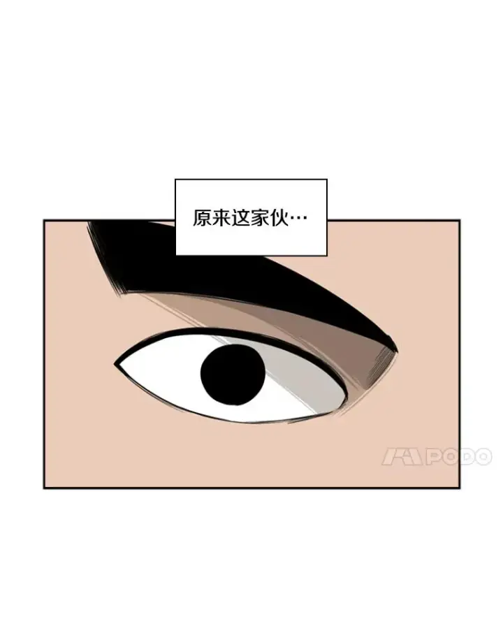 漫画《鲨鱼》33.离别第24张图
