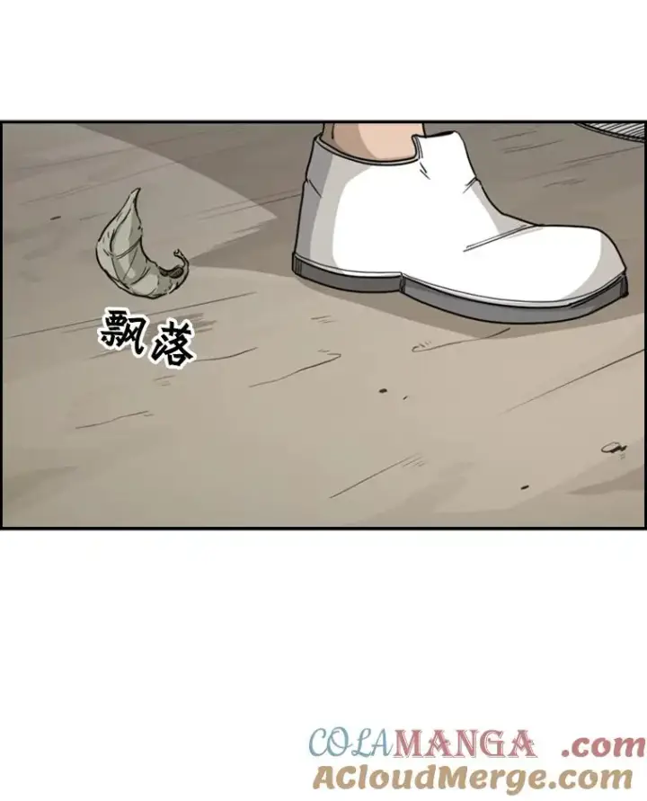 漫画《鲨鱼》33.离别第33张图