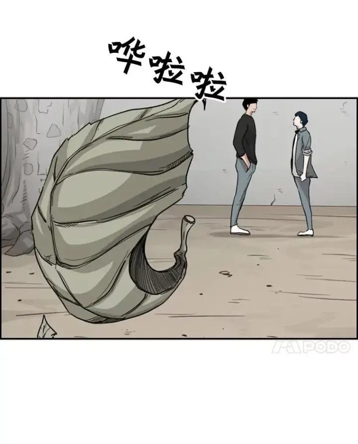 漫画《鲨鱼》33.离别第34张图