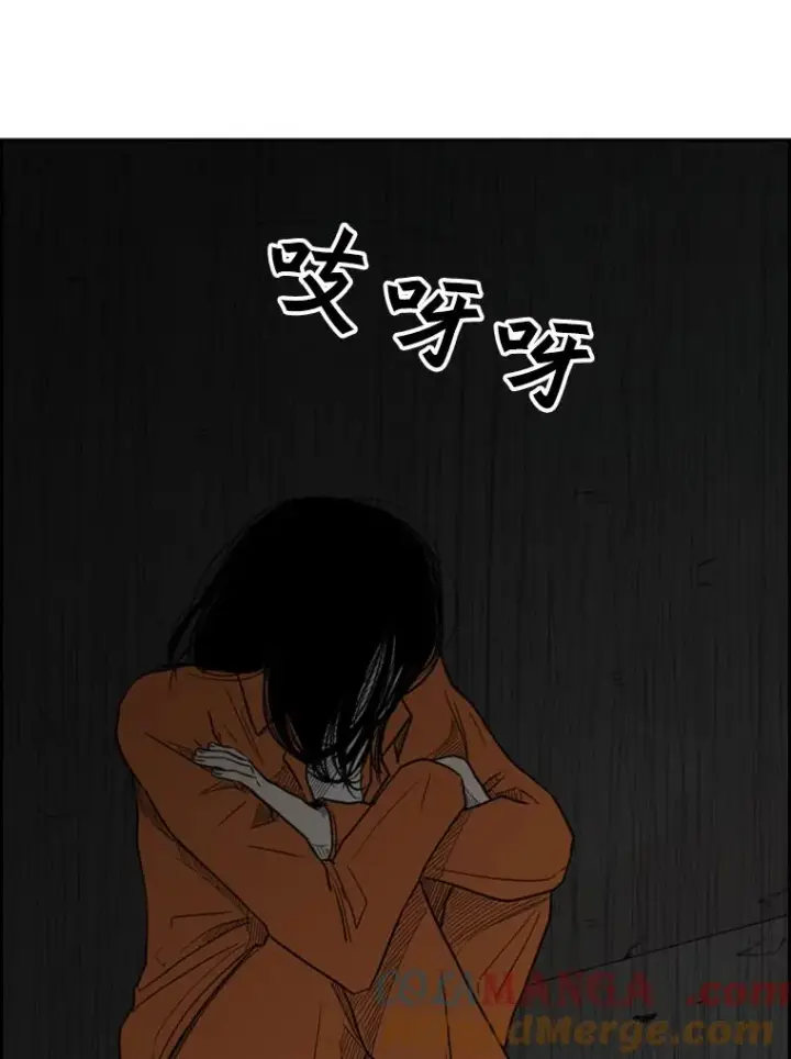 漫画《鲨鱼》33.离别第41张图