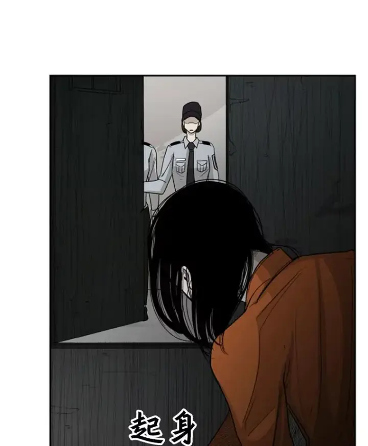 漫画《鲨鱼》33.离别第44张图