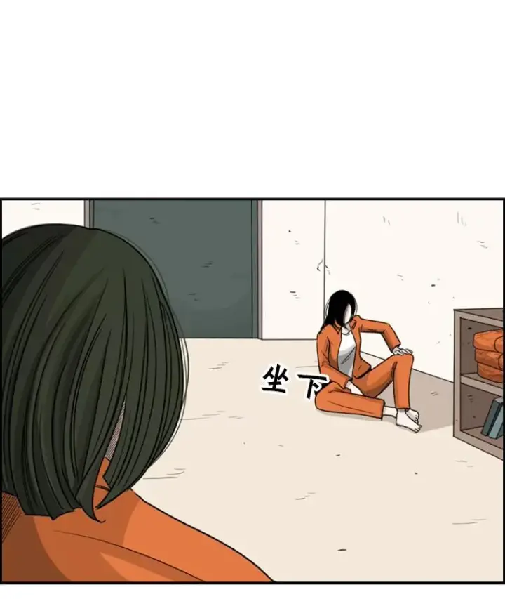 漫画《鲨鱼》33.离别第55张图