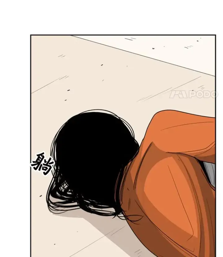 漫画《鲨鱼》33.离别第56张图