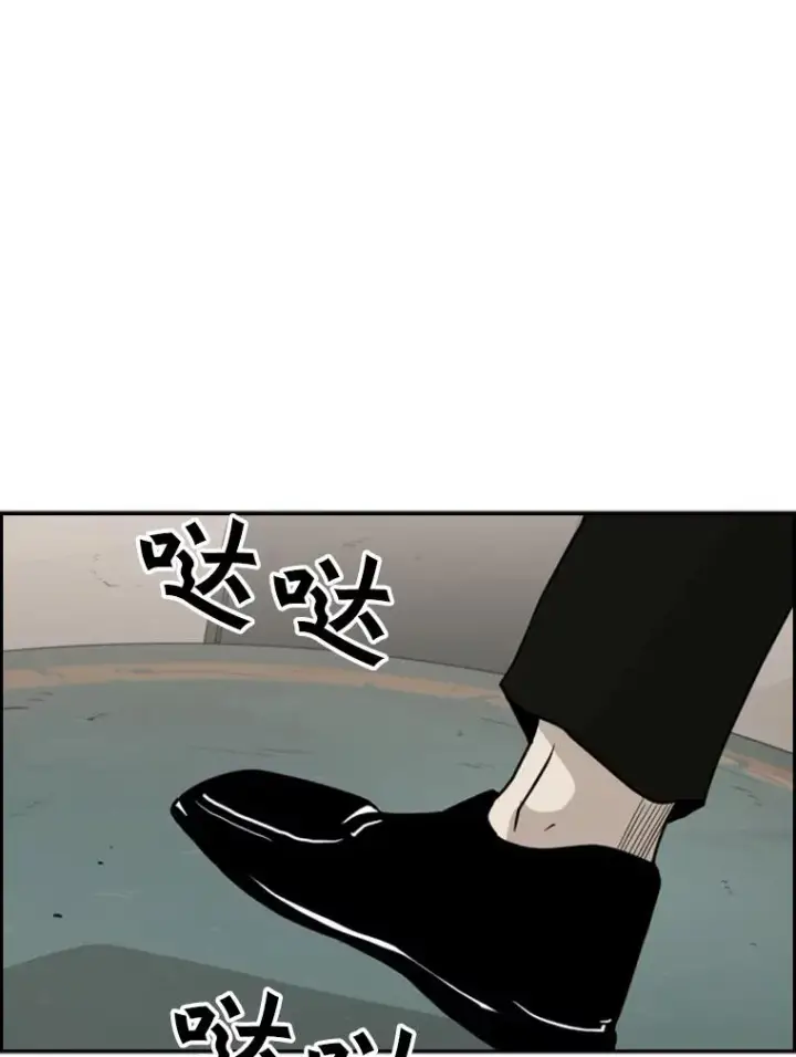 漫画《鲨鱼》33.离别第68张图
