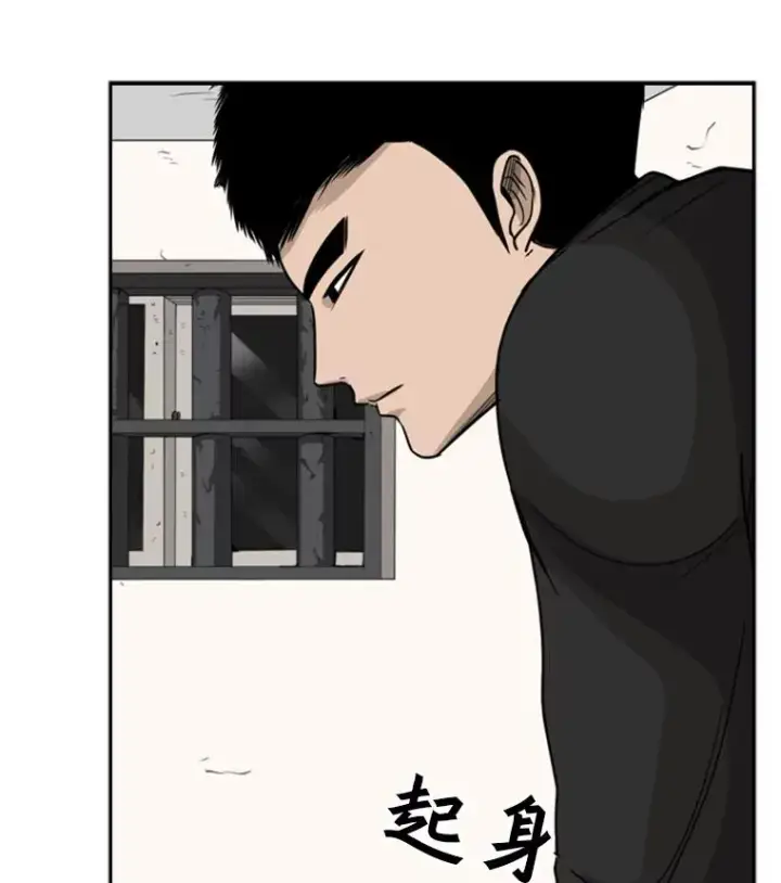 漫画《鲨鱼》33.离别第72张图