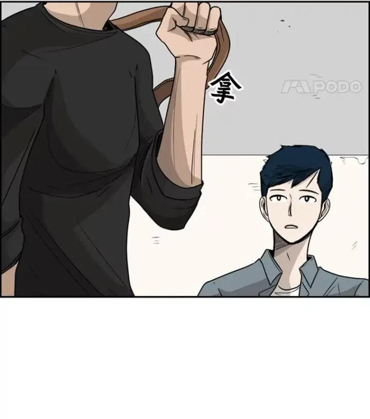漫画《鲨鱼》33.离别第74张图