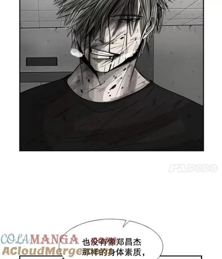 漫画《鲨鱼》33.离别第81张图