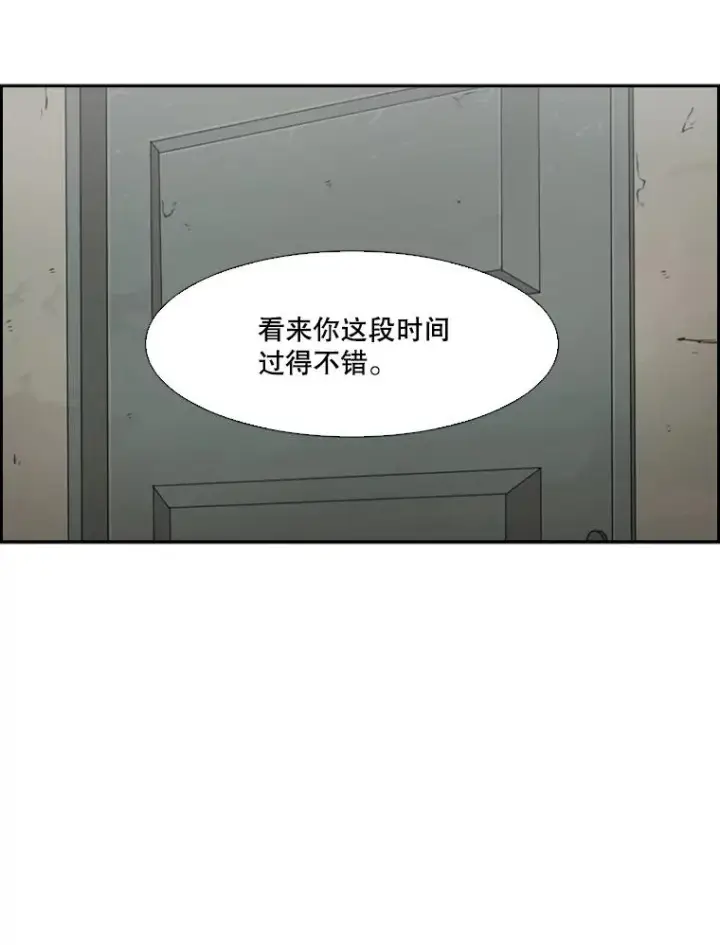 漫画《鲨鱼》34.挑衅第20张图