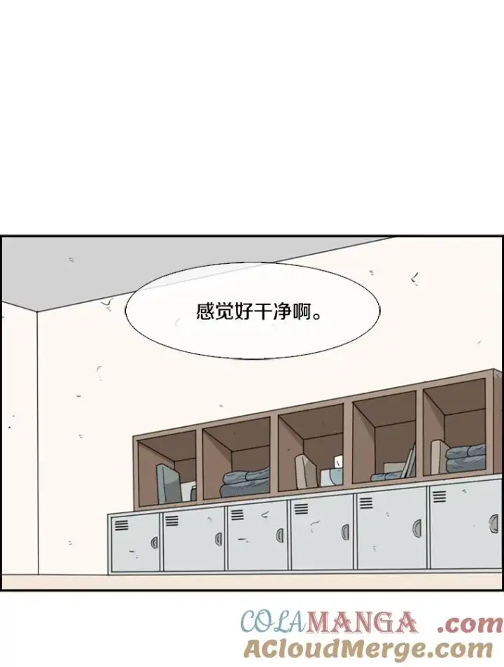 漫画《鲨鱼》34.挑衅第33张图