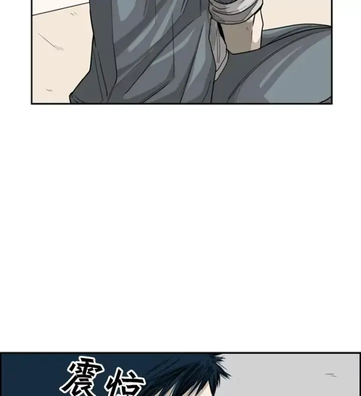 漫画《鲨鱼》34.挑衅第35张图