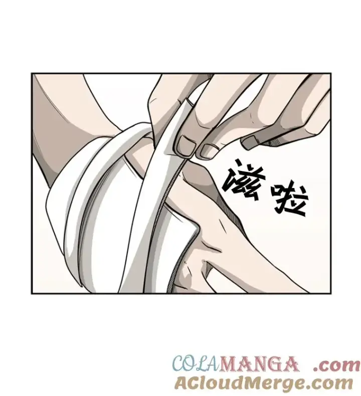 漫画《鲨鱼》34.挑衅第37张图