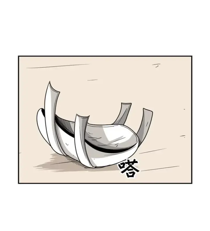 漫画《鲨鱼》34.挑衅第38张图