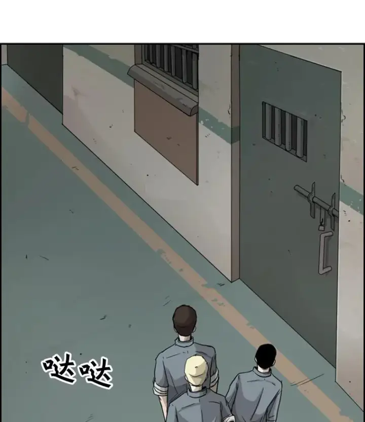 漫画《鲨鱼》34.挑衅第39张图