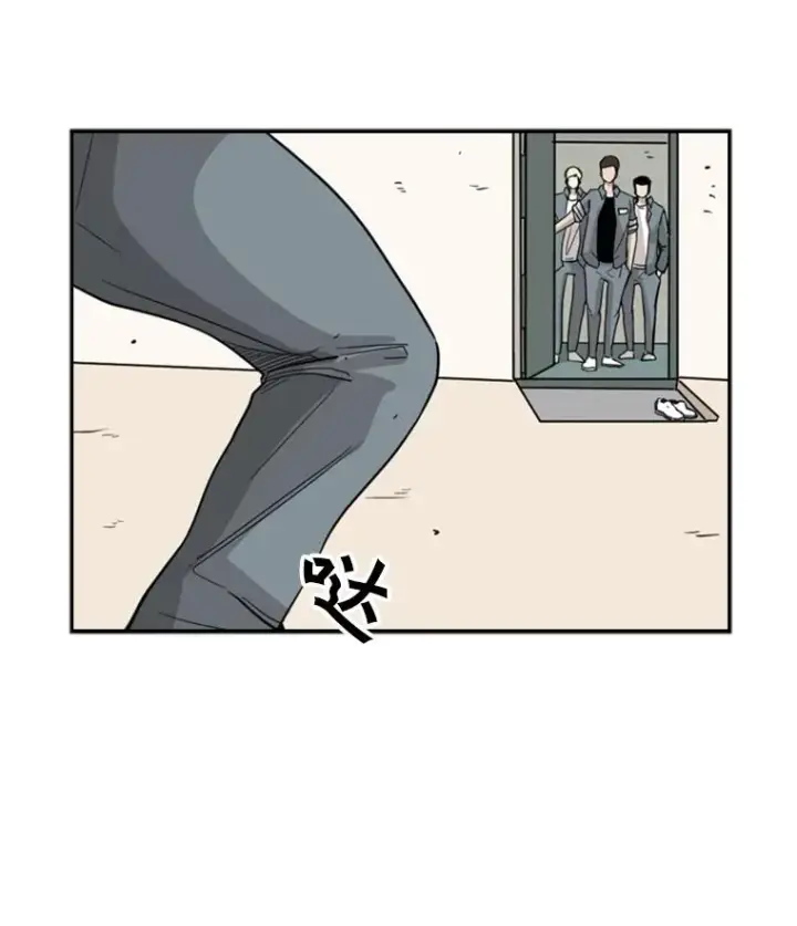 漫画《鲨鱼》34.挑衅第44张图