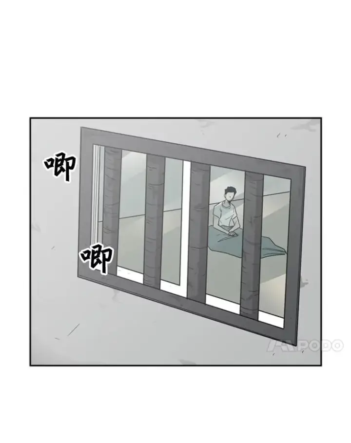 漫画《鲨鱼》34.挑衅第7张图