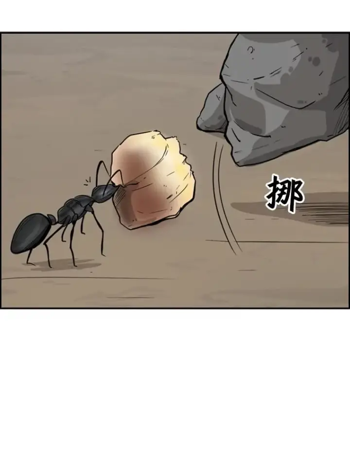 漫画《鲨鱼》34.挑衅第91张图