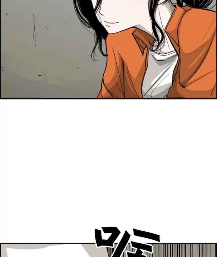 漫画《鲨鱼》34.挑衅第95张图