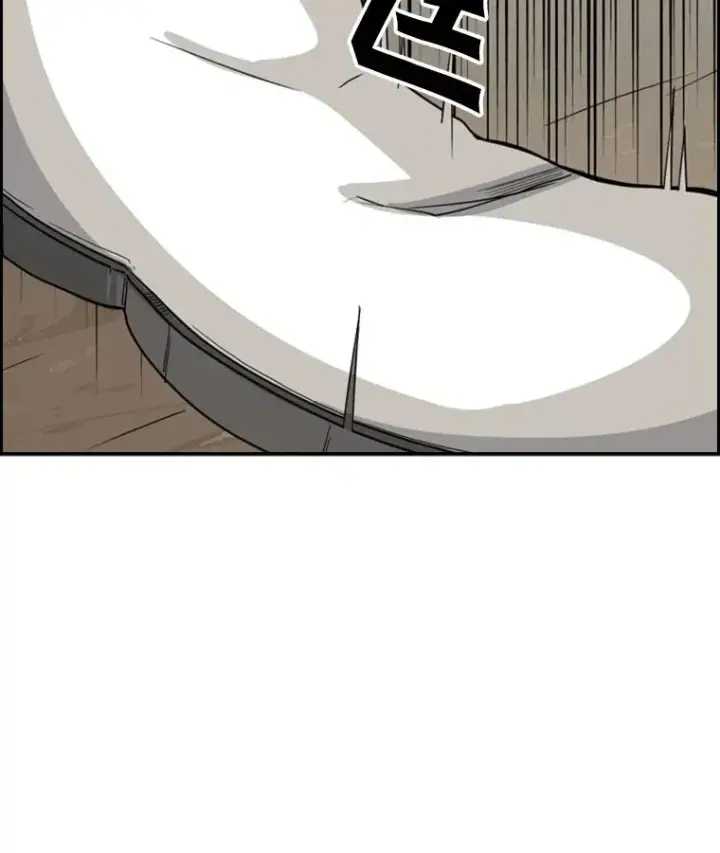 漫画《鲨鱼》34.挑衅第96张图