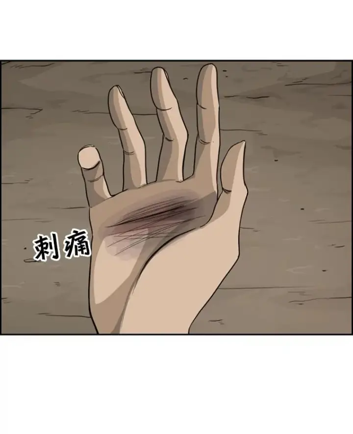 漫画《鲨鱼》35.第一次实战第100张图