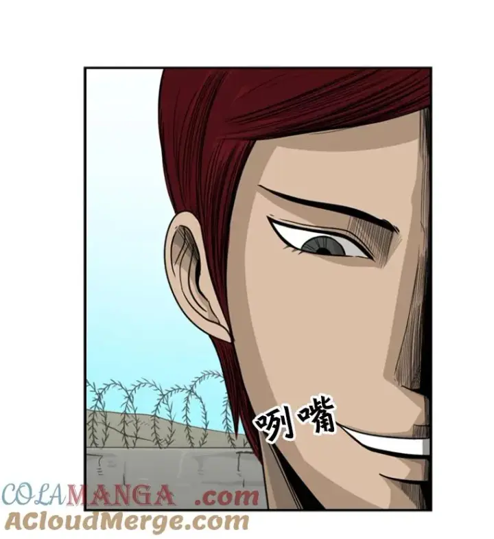 漫画《鲨鱼》35.第一次实战第101张图