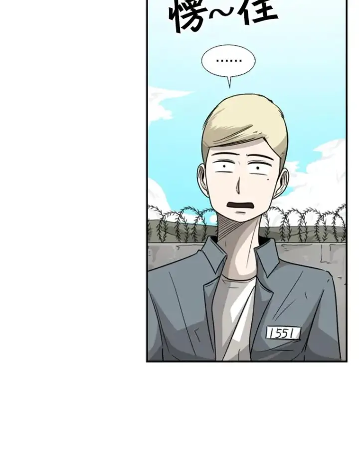 漫画《鲨鱼》35.第一次实战第15张图